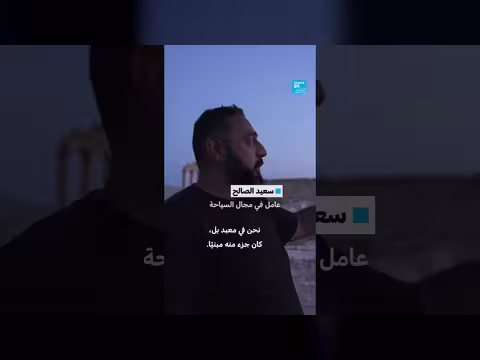جولات ليلية في تدمر تعيد الحياة السياحية للمدينة الأثرية