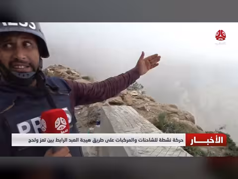 استهداف مدنيين بقصف حوثي في تعز.. والعليمي يعلن استعادة القوات المبادرة العسكرية