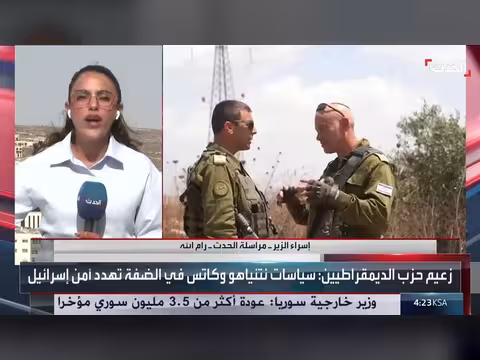 إقامة 5 بؤر استيطانية جديدة في الضفة الغربية