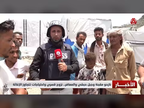 مليشيا الحوثي تكثف التحشيد في مدارس ريمة للجبهات
