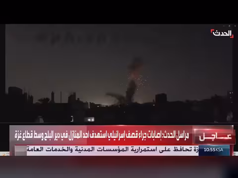 قصف إسرائيلي يستهدف منزلاً في دير البلح ويسبب إصابات