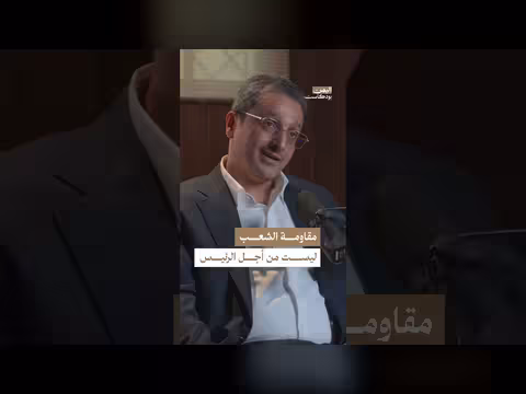 مطيع دماج: المقاومة اليمنية دفاع عن الدولة لا عن الرئيس