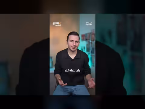 قصة بريجيت ماكرون وعلاقتها المثيرة للجدل بإيمانويل ماكرون