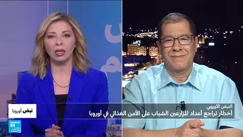 تراجع الشباب في الزراعة الأوروبية يهدد الأمن الغذائي