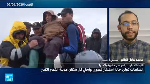المغرب: تحذير من فيضان سد وادي المخازن وإجلاء آلاف السكان