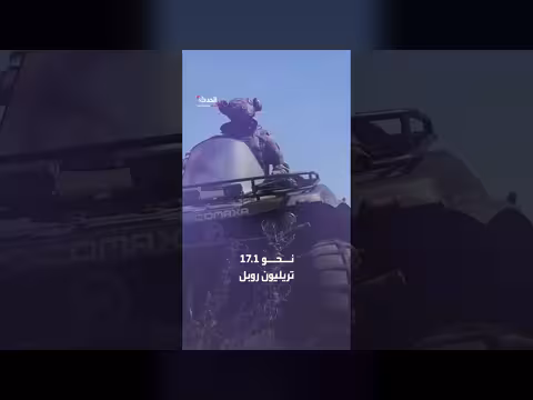 روسيا تعتزم رفع إنفاقها العسكري إلى 205 مليارات دولار عام 2027