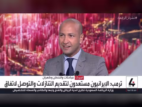 ترمب: اقتراب اتفاق إيران.. السعودية تحذر من نظام الطيبات