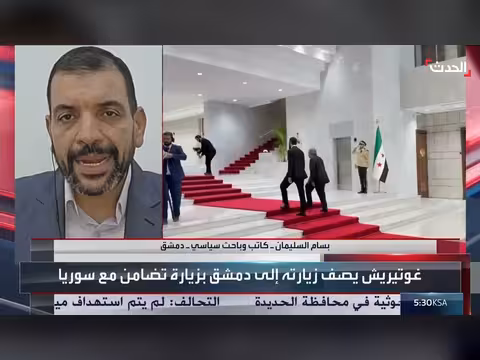دعم أممي لسوريا للتعافي وإعادة الإعمار