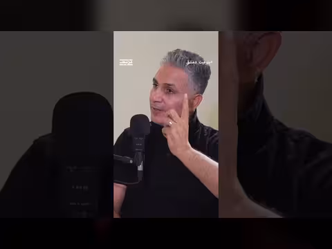 حذيفة العرجي يكشف خيانة شريكه التي أودت به إلى الانهيار