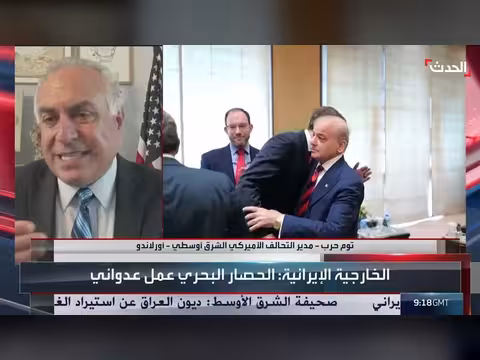 واشنطن ترفع الضغط على طهران وترمب يهدد بضربة قاصمة