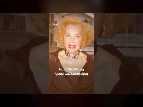 سروت كوتشاك تحرم ابنيها من الميراث بسبب سوء المعاملة
