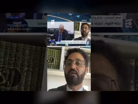 المبعوث الأممي وفد المليشيا في مسقط