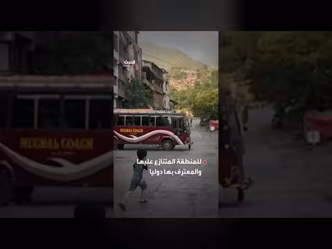باكستان ترفض إدراج الهند لكشمير وجامو في خريطتها الرسمية
