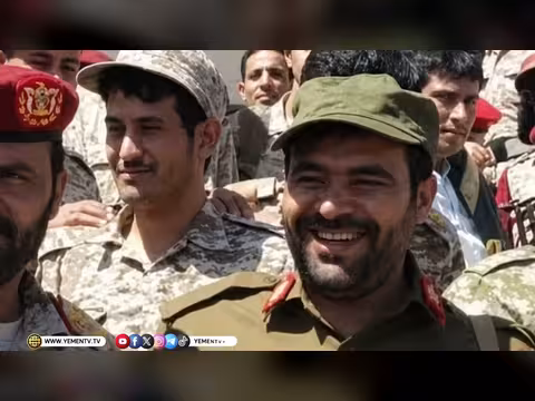 نشرة أخبار الرابعة - قناة اليمن الفضائية