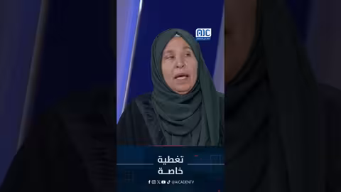 د. آمنة الشهابي: دعم منظمات المجتمع المدني لقرارات الرئيس الجنوبي