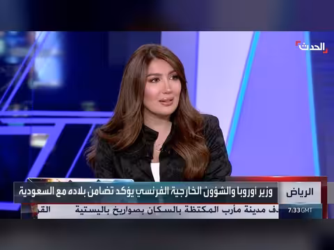 توافق استراتيجي بين الرياض وباريس لحماية الممرات المائية في البحر الأحمر