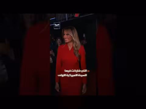 ميلانيا ترمب تسهم في اتفاق هدنة إنسانية لإجلاء مدنيي أوليشكي