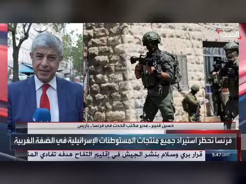 فرنسا وبريطانيا تمنعان استيراد منتجات المستوطنات الإسرائيلية