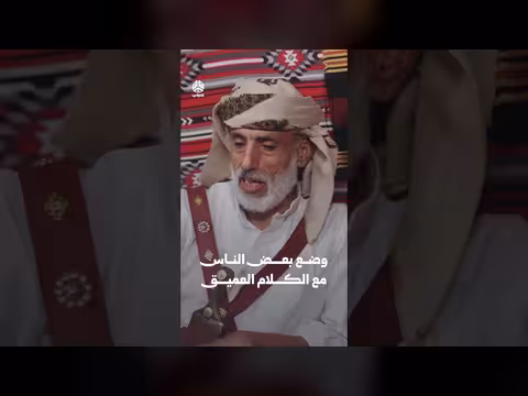 حديث عميق حول وضع الناس وأحوال المواطنين في يوميات مواطن 3