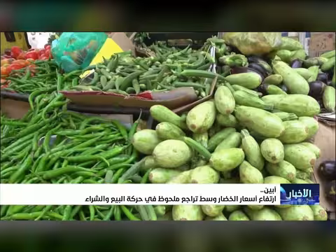 ارتفاع أسعار الخضار في أبين