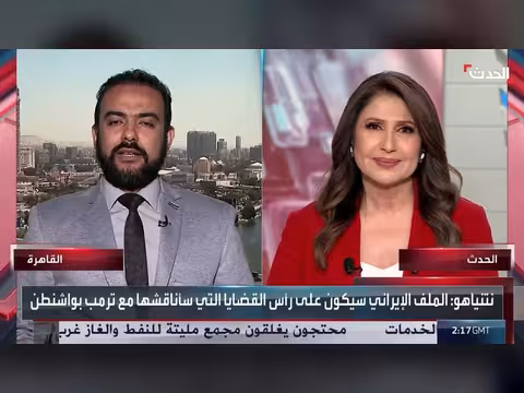 مركز ألما الإسرائيلي يحذر من هجوم إيراني محتمل