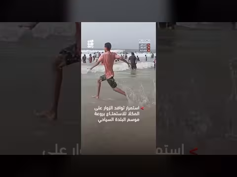شواطئ المكلا مقصداً للاستجمام مع اشتداد الحر