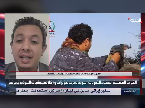 المخلافي: التحركات العسكرية ضد الحوثيين يجب أن تسبق أي مسار سياسي