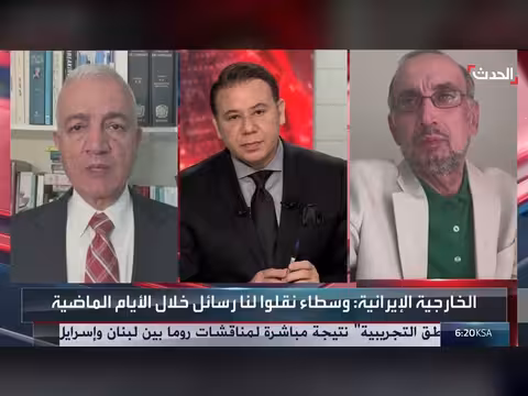 مصادر الحدث تكشف عن تحركات لإحياء المفاوضات بين أميركا وطهران