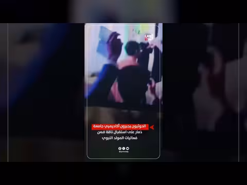 مليشيا الحوثي تجبر أكاديميي جامعة ذمار على استقبال ناقة للمولد