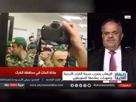 هجوم الكرك الإرهابي: ذئاب منفردة أم أصابع خارجية تستهدف الأردن
