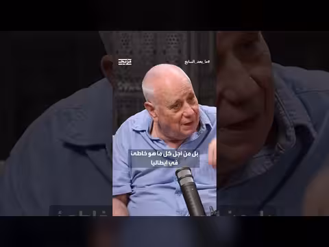 المؤرخ إيلان بابيه: فلسطين رمز لكل قضايا العدالة العالمية