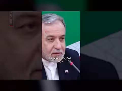 إيران تقترب من اتفاق مع عمان بشأن مسار مؤقت في مضيق هرمز
