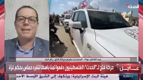 فتح: زيارة الفصائل للقاهرة لتثبيت وقف النار في غزة