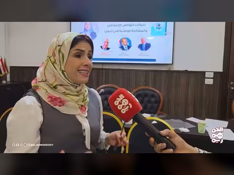 ترجمة ديوان البردوني إلى الإيطالية