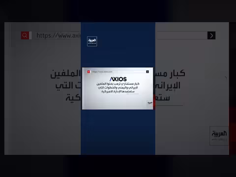 فانس يرأس اجتماعًا سريًا مع مستشاري الأمن القومي في كامب ديفيد