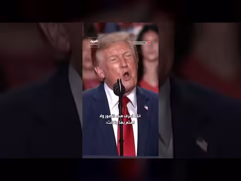 ترمب يمازح زوجته بعد طلبها نطق كلمة نباتي بشكل صحيح