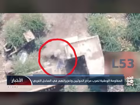 المقاومة الوطنية تضرب مراكز الحوثيين وتعزيزاتهم في الساحل الغربي