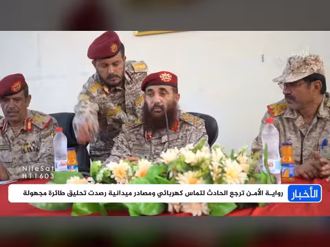 سلسلة انفجارات في عدن تكشف واقع المدينة