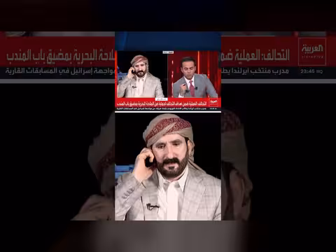 محافظ صنعاء: قبائل مناطق الحوثيين تعاني تهميشاً وإجباراً على القتال