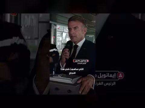 ماكرون يشرف على اختبار صاروخ نووي أُطلق من غواصة