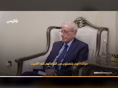 ازدواجية السلطة والسلاح