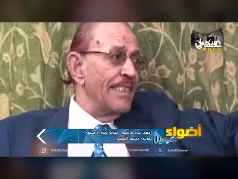 أحمد علي قاسم صوت فني لا يغيب