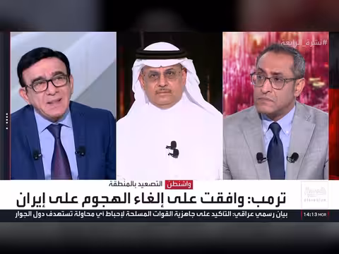 السعودية تتحرك لمنع الحرب بينما إيران تواصل التصعيد