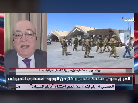 العراق يتخوف من فراغ أمني في كردستان بعد انسحاب القوات الدولية