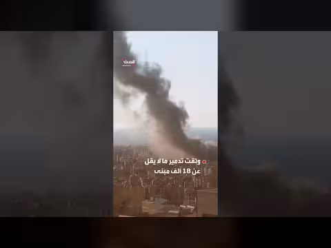 أقمار اصطناعية توثق دمار الجيش الإسرائيلي في جنوب لبنان