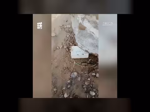 السيول تجرف ألغامًا حوثية إلى مناطق سكنية