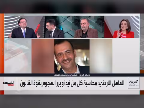 نجل طبيب الفقراء في الكرك: أباه كان يساعد الجميع دون مقابل