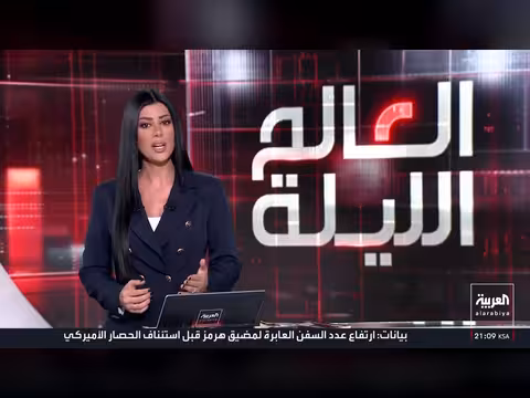 ترمب يهدد بإطلاق ضربات مدمرة على إيران