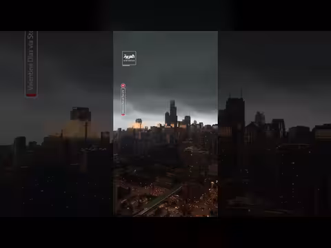 عواصف رعدية شديدة تجتاح شيكاغو بغيوم داكنة