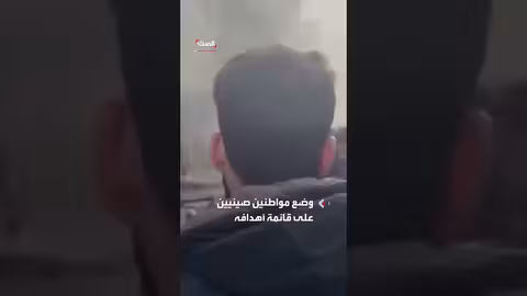 تفجير مطعم نودلز صيني في كابول